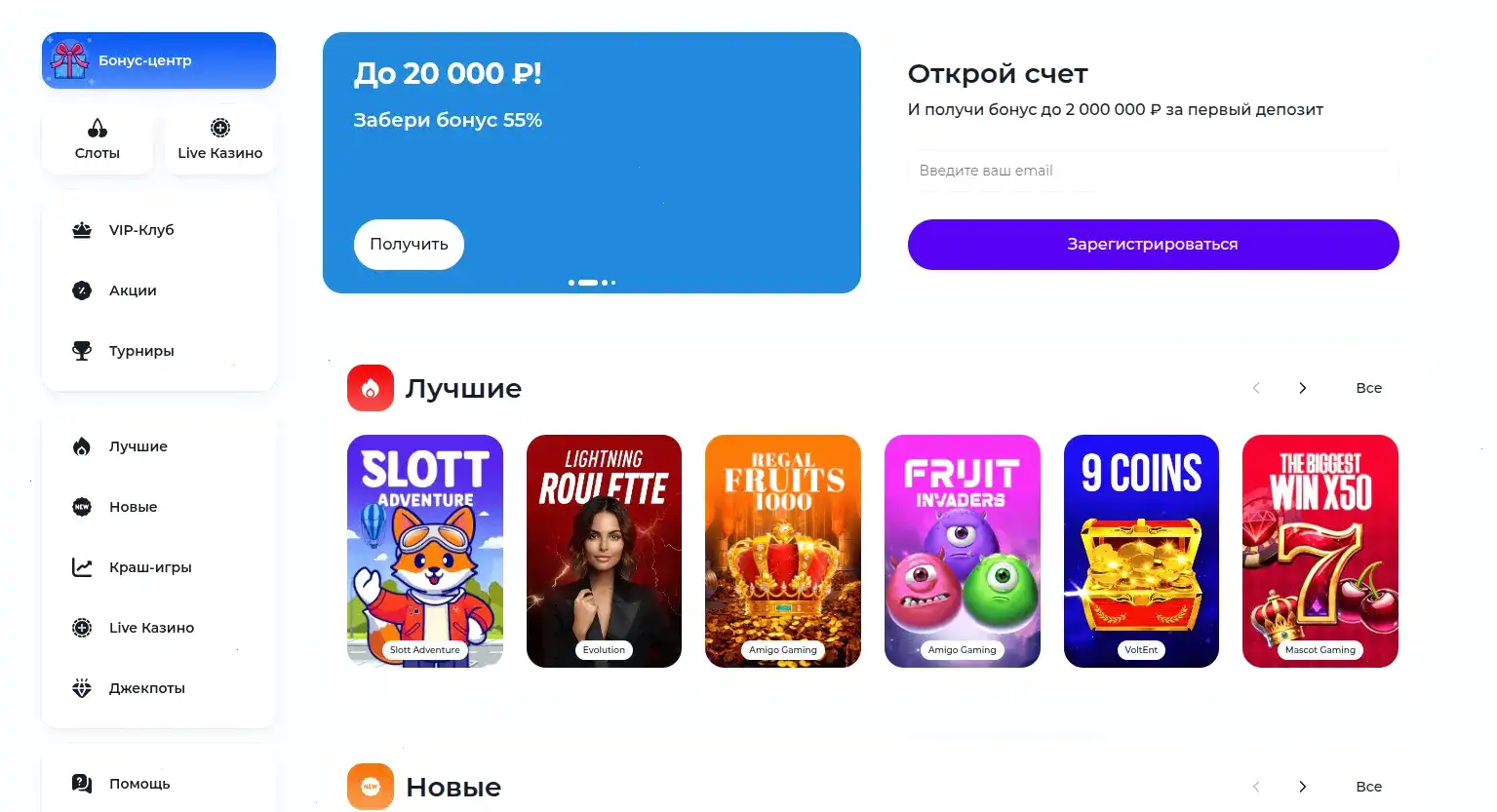 Джеттон казино турниры и кэшбэк